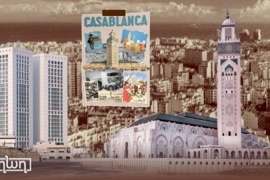 Rethinking Smartness Concept’: Casablanca Smart City’s 8th Edition to Kick Off on June 5-Morocco
