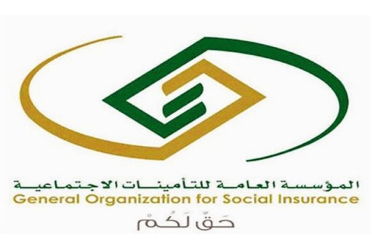 Saudi new social insurance law increases retirement age-
