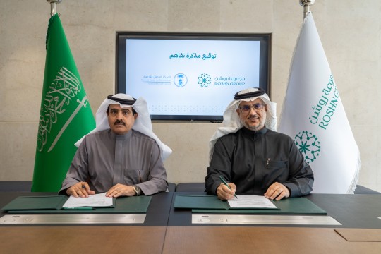 Roshn signs MoU with Center for Meteorology for climate-friendly communities-Saudi Arabia