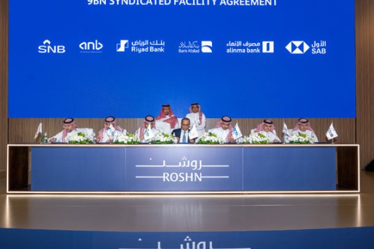 Roshn secures $2.4bn funding for regional expansion-