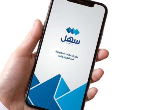 ‘Sahel’ hits milestone with over 4.3 million e-transactions in November -Kuwait