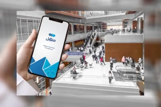 Kuwait launches digital sick leave link for students via ‘Sahel’-Kuwait