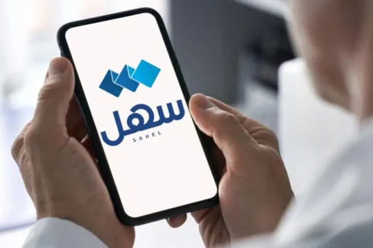 Non-Kuwaiti departure permit with employer approval via ‘Sahel’ app -Kuwait