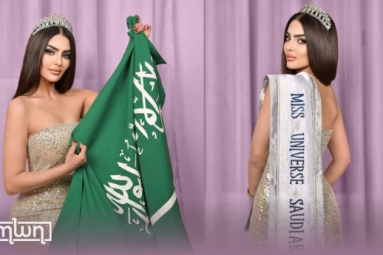 Saudi Arabia to Make Historic Debut at Miss Universe Pageant-Saudi Arabia