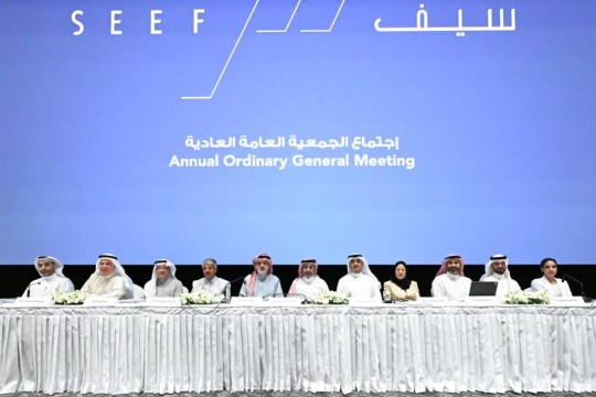 Seef Properties’ Annual General Meeting approves distribution of BD 4.09 million in cash dividends to shareholders and elects new Board of Directors-B