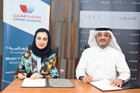 Seef Properties signs MoU with Export Bahrain to support SMEs through Mahali initiative
