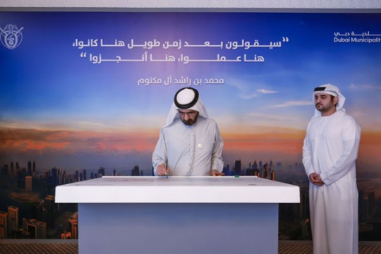 Dubai launches $8bn project to boost rainwater drainage capacity