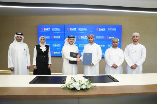 Bahrain Network (BNET) and Oman Broadband Sign MoU for Knowledge Exchange Program-Bahrain