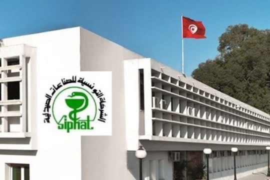 SIPHAT liquid drug production resumes