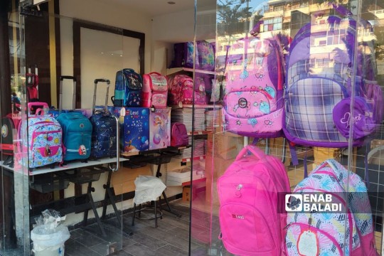 Recycling used items: School supplies solutions in Latakia-Syria