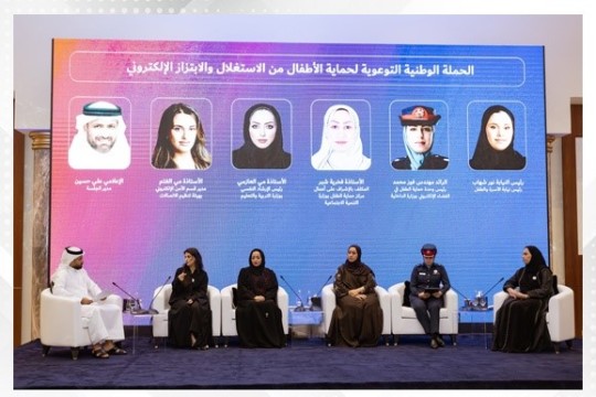 National campaign to protect children from cyberspace starts-Bahrain