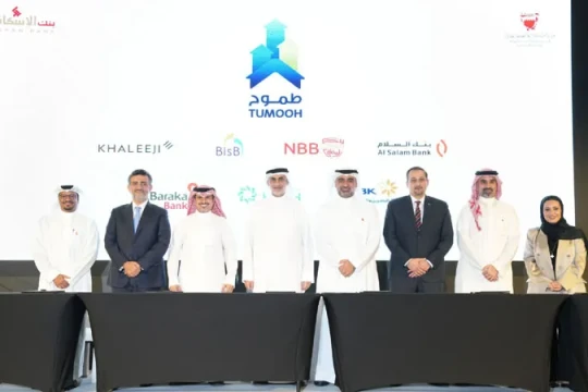 Eskan Bank inks deal to expand Bahrain housing finance options-Bahrain