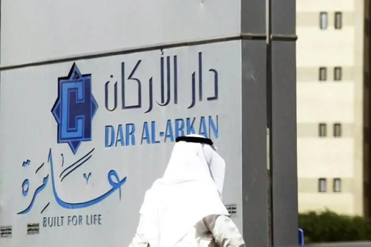 Saudi developer Dar Al Arkan redeems $400m sukuk-Saudi Arabia