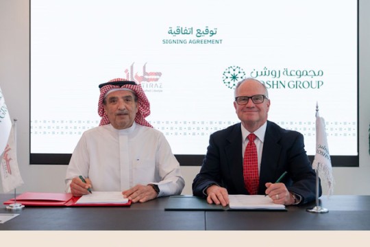 Roshn awards integrated commercial facilities contract for Sedra-Lebanon