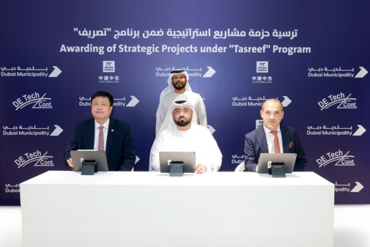 Dubai awards $680m stormwater drainage network contracts-UAE