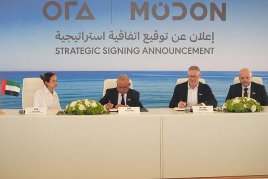 ORA Developers acquires new land, total investment to hit $8.17bn -UAE