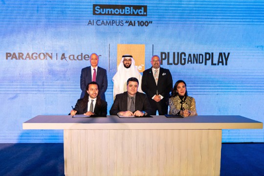 Saudi-Egyptian JV unveils $1.35bn mixed-use development in Cairo-Saudi Arabia