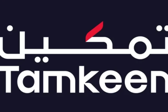 Tamkeen opens Governance Programme applications in partnership with EMIC and INSEAD