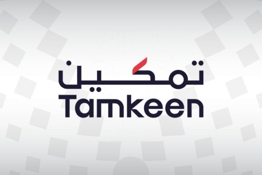 ​​​Tamkeen announces partnership with MAE Aircraft Management to employ Bahraini talent-Bahrain