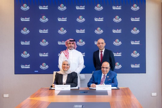 Tamkeen and the Supreme Council of Health announce the launch of a support bundle for the healthcare sector targeting 750 Bahraini healthcare professi