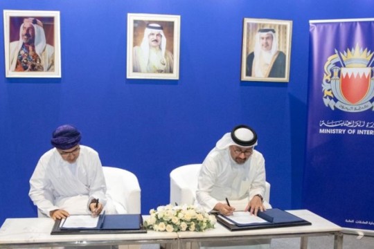 NCSC and Microsoft sign cooperation agreement-Bahrain