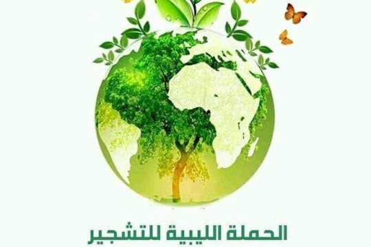 Ministry of Planning confirms development of integrated plan to plant 100 million trees by 2030
