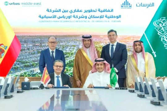 Spanish group Urbas wins $266m Saudi residential project deal-