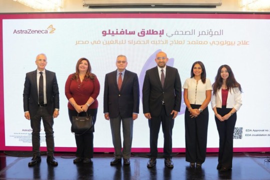 AstraZeneca launches new lupus treatment in Egypt