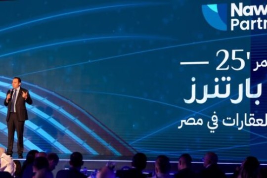 Nawy unveils +Partners platform to elevate real estate brokerage across Egypt