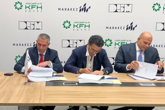 MARAKEZ secures EGP 3bn financing from KFH-Egypt to expand District 5 commercial, office offerings