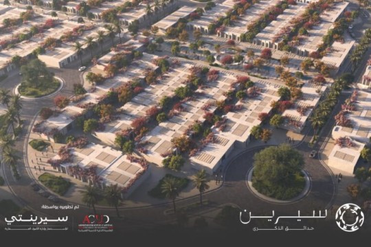 Serenity launches ‘Serene’ memorial gardens project in Egypt’s New Capital