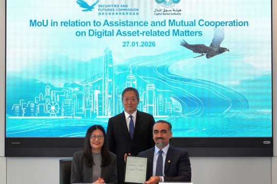 Capital Market Authority, Hong Kong’s Securities & Futures Commission sign MoU