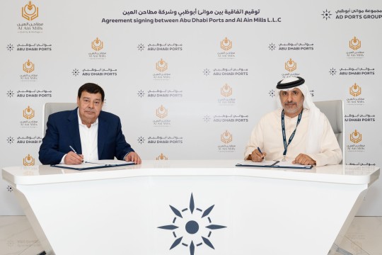 AD Ports Group signs 50-year land lease agreement with Al Ain Mills for grains storage facility-UAE
