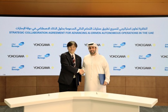 Borouge collaborates with Yokogawa on autonomous AI control room