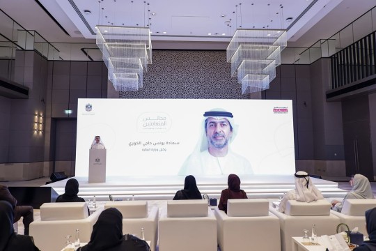 Ministry of Finance holds second ‘Customer Council’ under Zero Government Bureaucracy programme